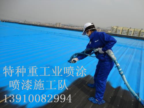 南海除锈喷漆 & 设备厂房翻新